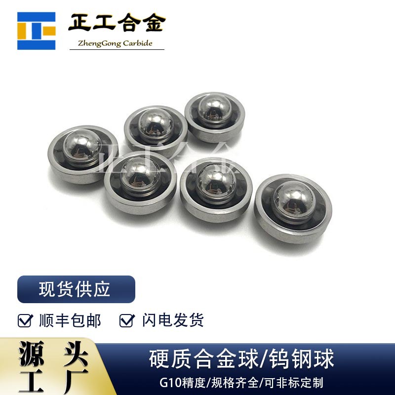 生产YG8高耐磨硬质合金球阀球座合金密封阀座抽油泵用