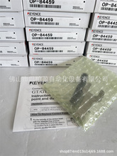 ����ʿ OP-84461 OP-84462 OP-84414 OP-84417 OP-84416 OP-84415