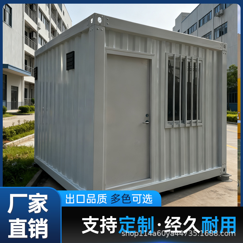 Export Movable House Container Mobile House Temporary Office Wind-Resistant Insulation House Construction Site Living Dormitory House