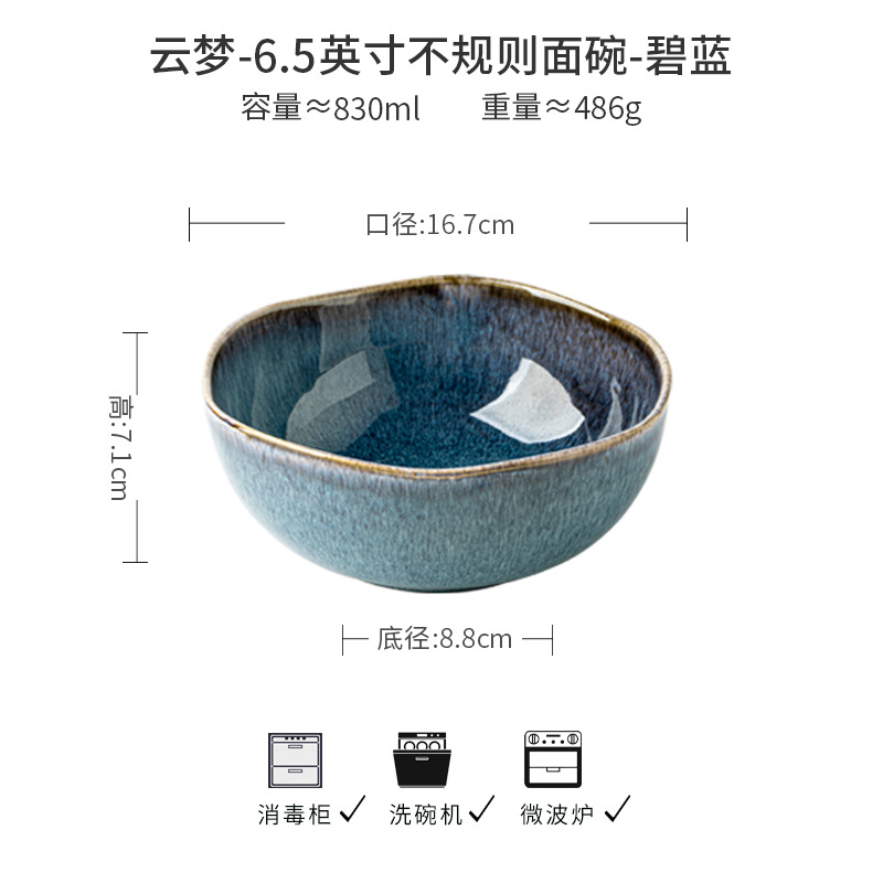 Yunmeng Kiln se convierte en un cuenco de fideos de forma especial de 6.5 pulgadas, cuenco de frutas de cerámica, restaurante de alta gama, vajilla especial, exportación transfronteriza