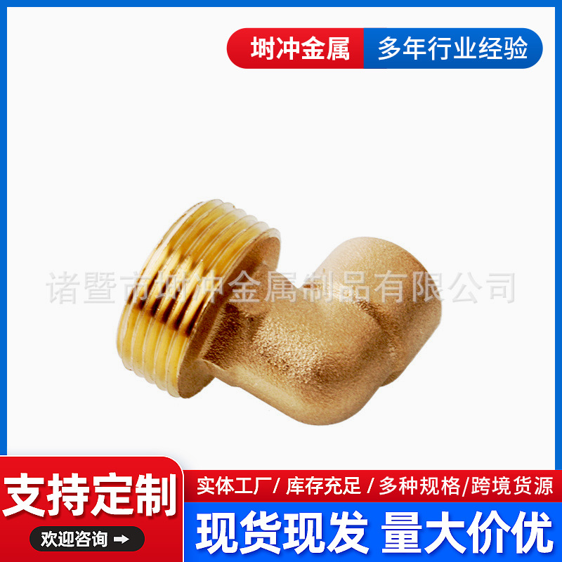 厂家供应内外丝承口接头承口弯头规格多样水管接头焊接管接头