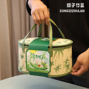 Bamboo Bamboo Bamboo Basket New Year's Goods Zongzi Moon Cake Gift Box Hairy Crab Basket Egg Box Special Fruit Gift X20