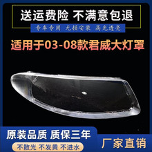 �m��춄e�˾�������� 03-07�����ǰ���͸������ ���� ������