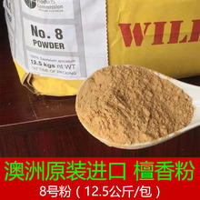 ԭ�b�M�ڰ���̴���8̖ ���Ѭ��tӡ����ɽ����ԭ�ϟ���ș����׭