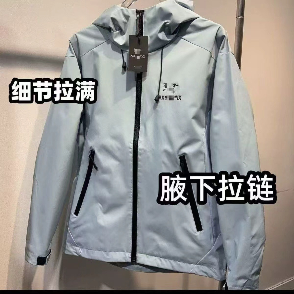 Arc'teryx Gore-Tex Windbreaker Jacket Light Blue