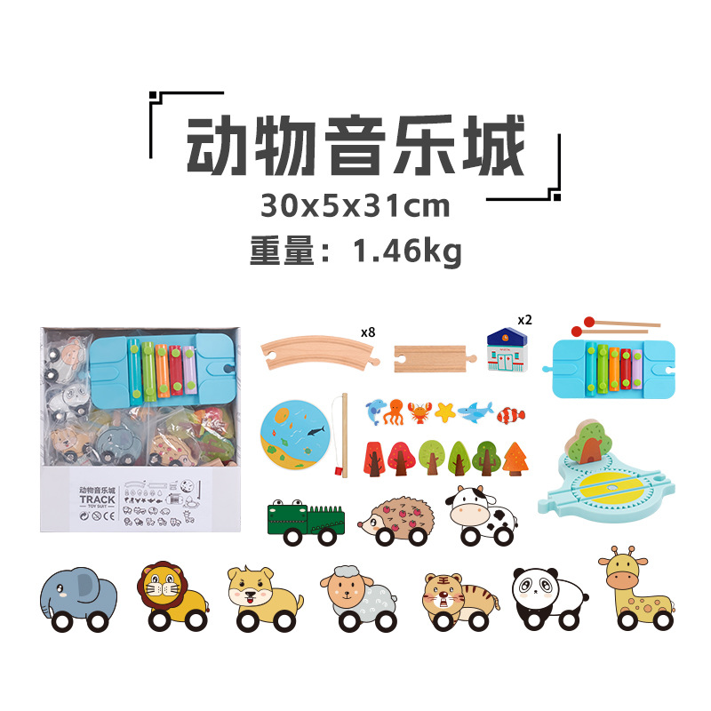 木の軌道車のセットの軌道の部品は子供の益智を包んでおもちゃの車をつづり合わせます。