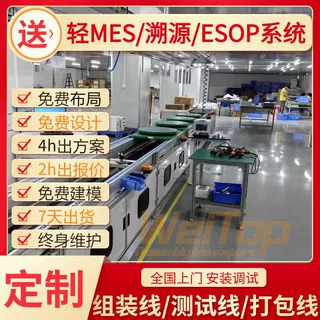 catl锂电池模组升降流水线定制单臂吊环型成套差速链线安装调试