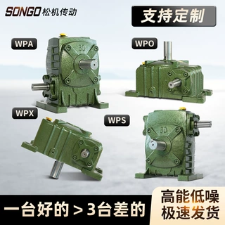 WPA WPS WPO WPX50 60 70 80 100 135 147 155蜗轮蜗杆减速机器箱