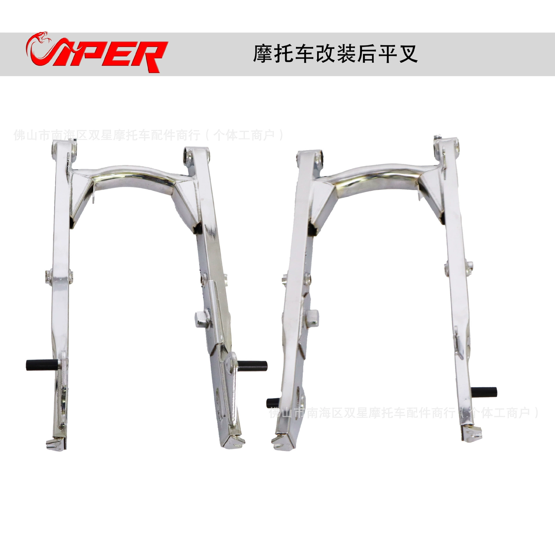 Мотоцикл аксессуары задняя плоская вилка в сборке кронштейны коромысла регулятор цепи задняя вилка модифицирует оригинальные чистые аксессуары