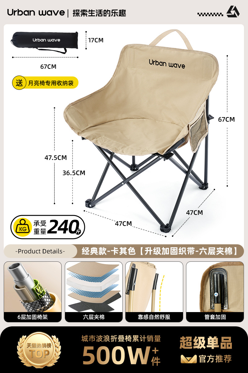 『클래식★『라지 카키』 6겹 퀼팅 + 3겹 웨빙 보강 + 편안한 2겹 등받이