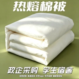 三件套;四件套;夏凉被