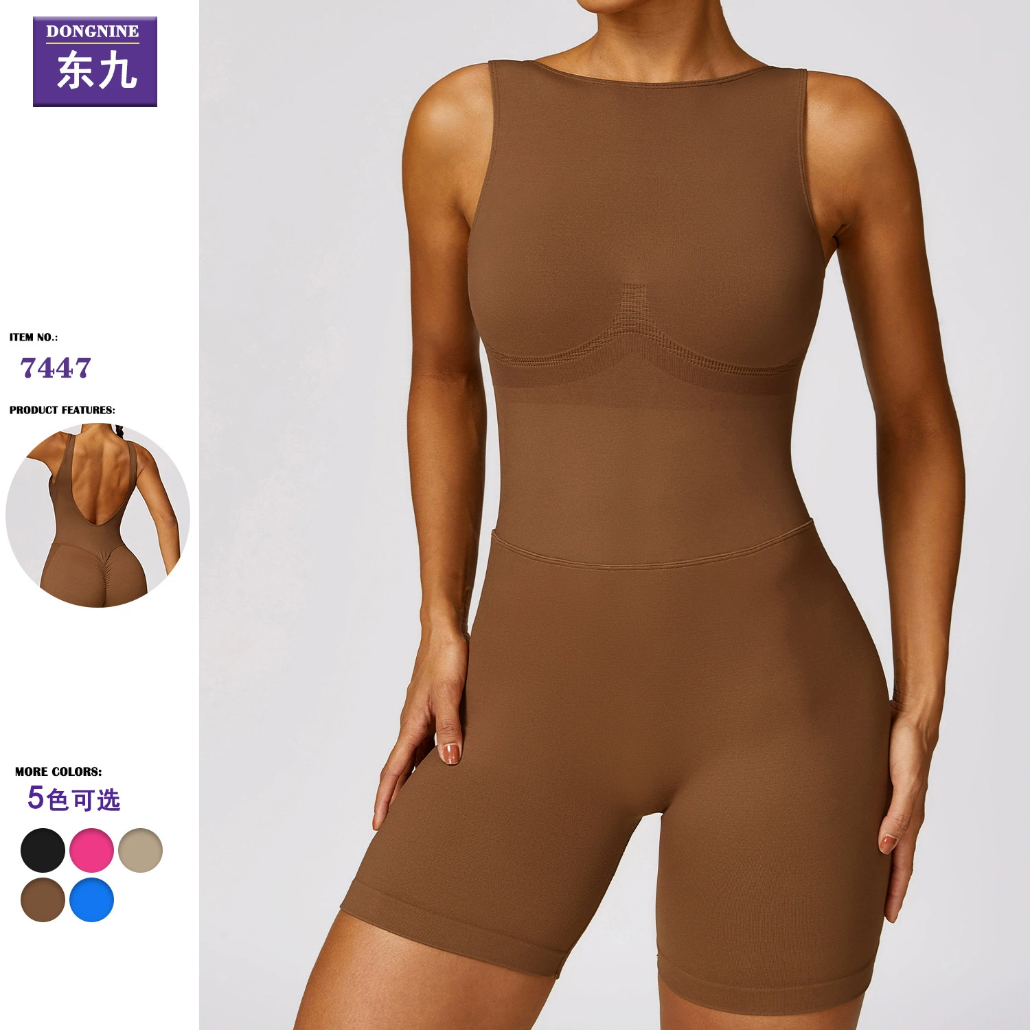 Пояс shorts для йоги с крафтовыми вставками?