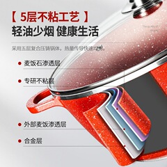 Cross-border direct supply of royal dessini non-stick pot soup pot frying pan aluminum pot 12-piece pot set