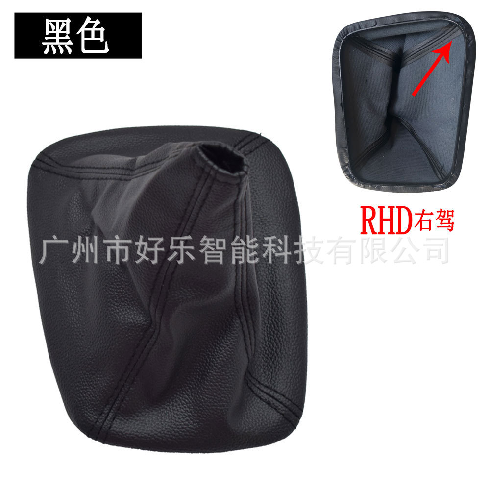Suitable for Toyota Hirax Vigo 2005-2015 modified shift knob leather dust cover gear set