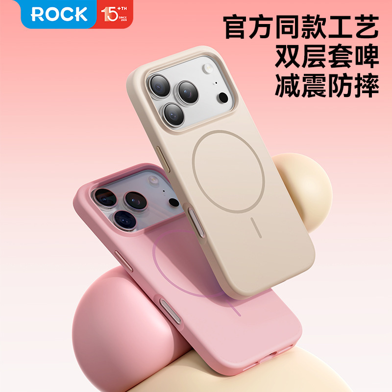 预售ROCK 适用于iPhone 17系列 护甲磨砂磁吸保护壳手机壳|undefined