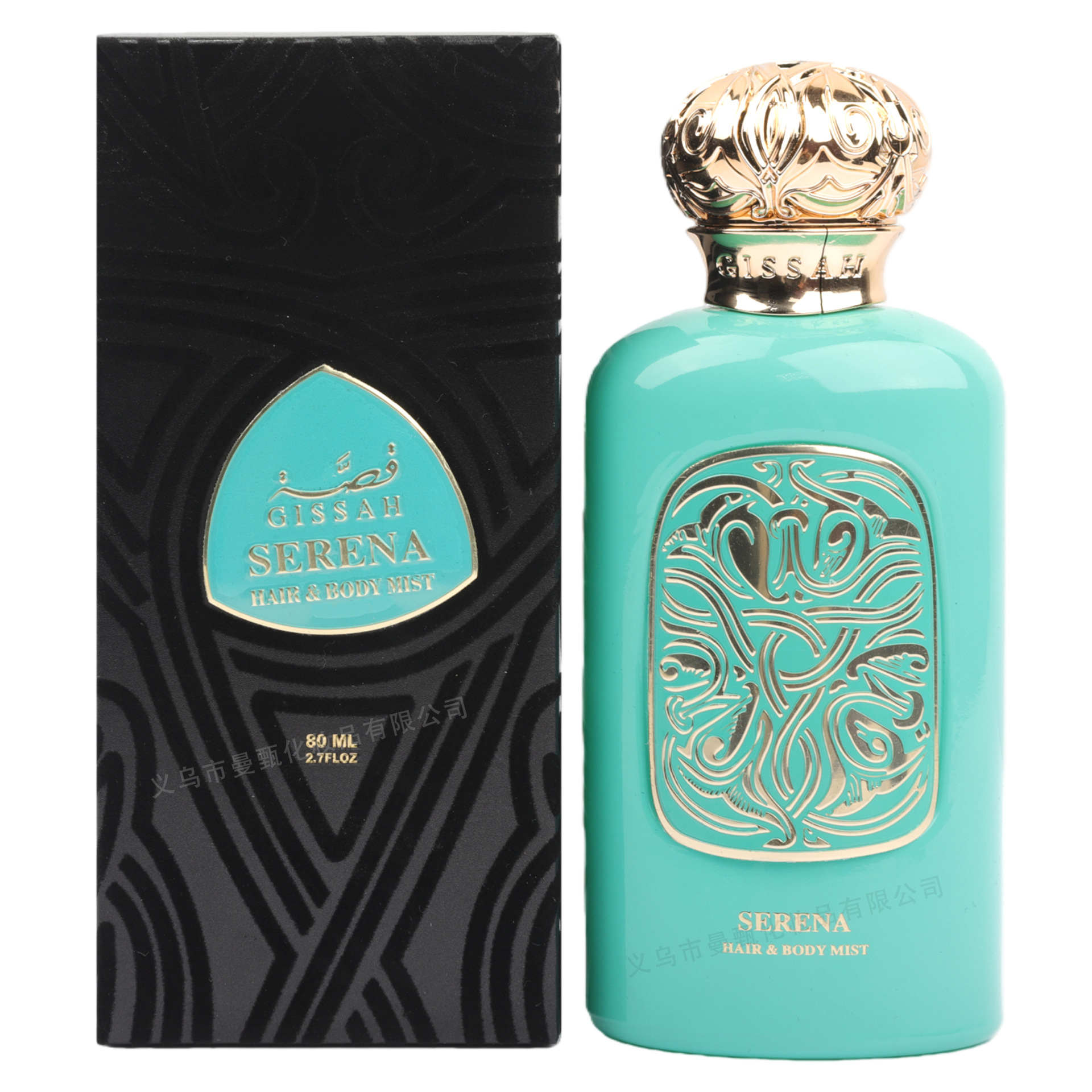 Perfume de comercio exterior transfronterizo 80ml perfumes duraderos de Oriente Medio verde MZ249 fabricantes de perfumes árabes productos al por mayor image 1