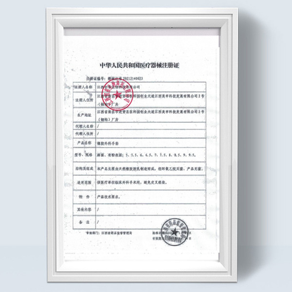 Medical Surgical Rubber Gloves Doctor Examination Examination…