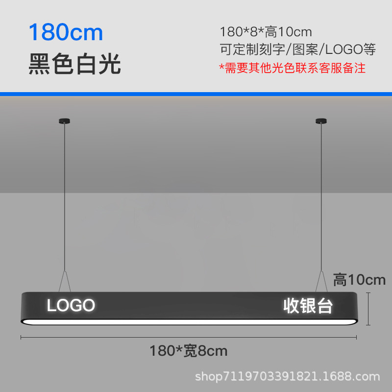 logotipo letras hueco lámpara de tira tiendas de recepción gimnasio personalidad estilo candelabros sala de billar atmósfera lámpara comercial