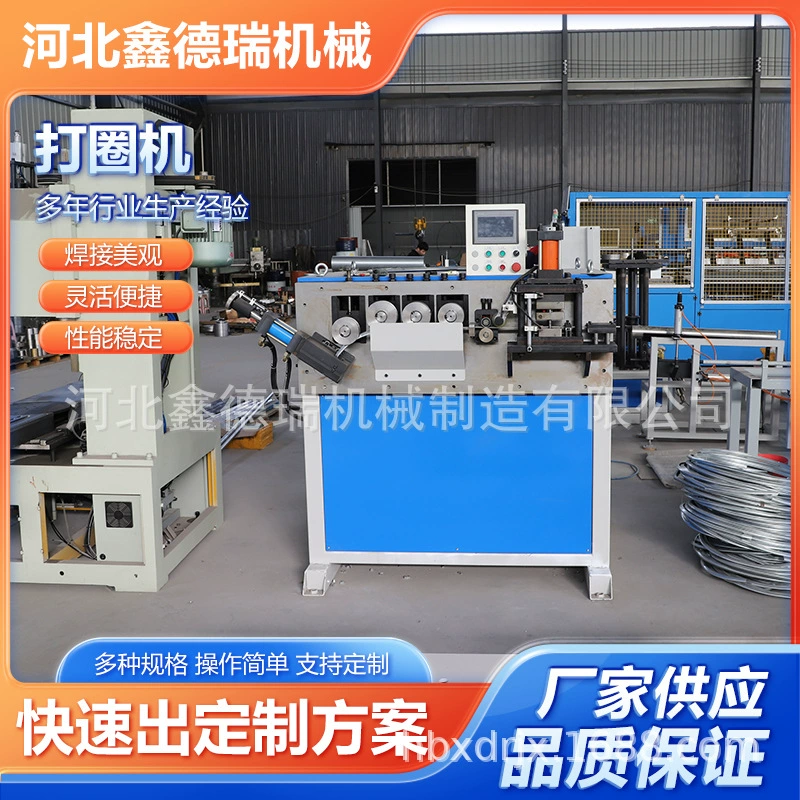 Ударная машина металлическая бочка обруч машина для нанесения покрытия бочка обруч машина химическая машина бочка обруч формовочная машина стальной обруч оборудование