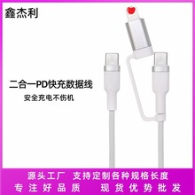 PD30W��侀�m��iPhone15 ����������һType-C�֙C�Pӛ����늾�