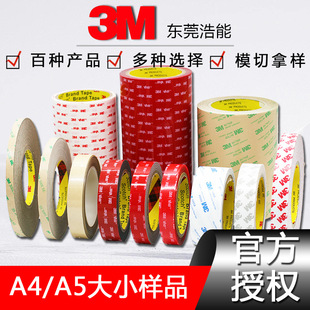 3m�p���z1Ԫ�Ø�Ʒ�yԇ���恆���������z�����z��ˮ�ɷ��ж���