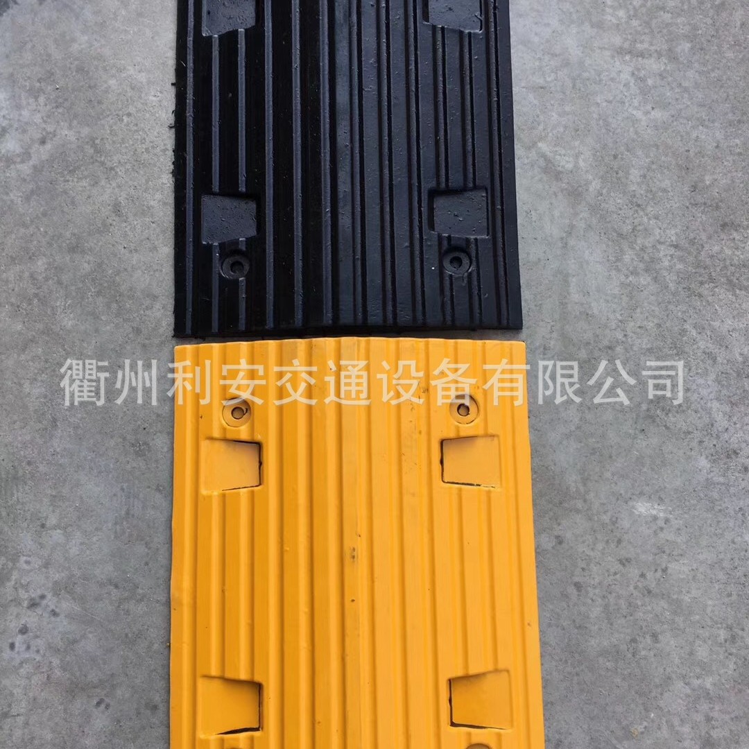 CE 供应优质500*380*50MM橡胶减速带 rubber speed bump