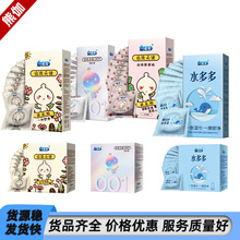 名流 多多玻尿酸避孕套50只/100只大油量安全套成人情趣