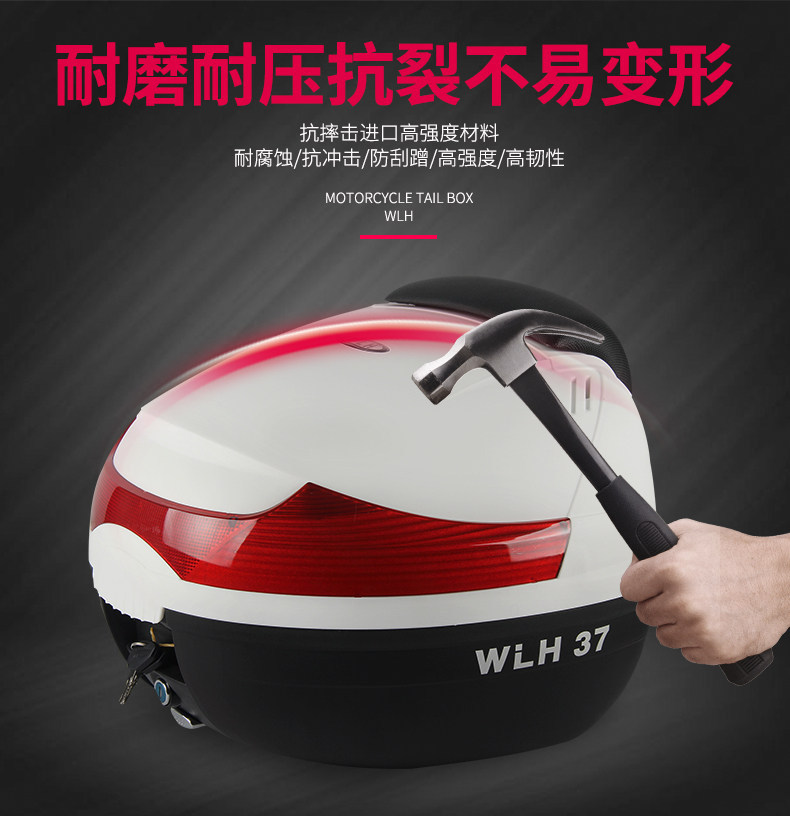 Wanlihao E37 Yamaha Fuxi 125 Motorcycle Tail Box Electric Vehicle Trunk Universal Large Capacity Storage Box