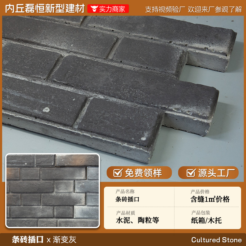 Shijiazhuang fábrica directa de pelo Villa cultural pared de piedra ladrillo país americano antiguo ladrillo ajustable color tamaño tira de piedra