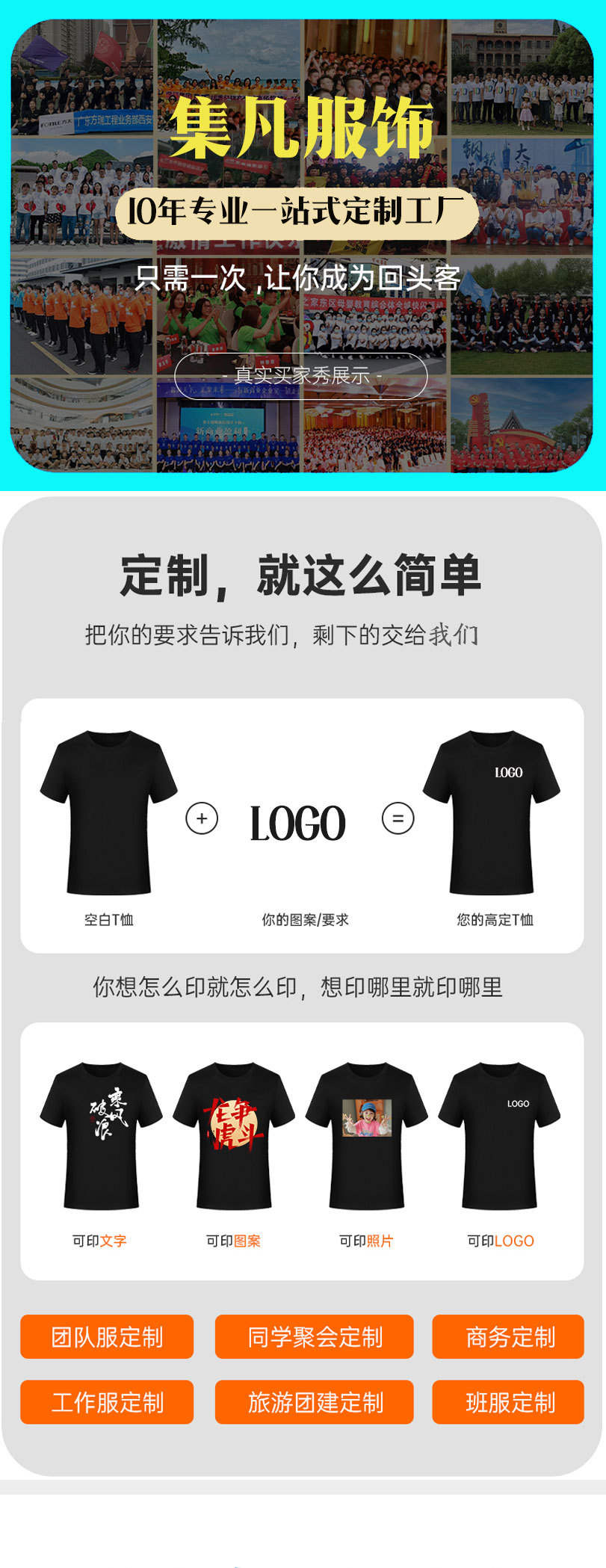 240克纯色T恤印字logo文化衫纯棉圆领短袖工作服制定广告衫团体服详情1