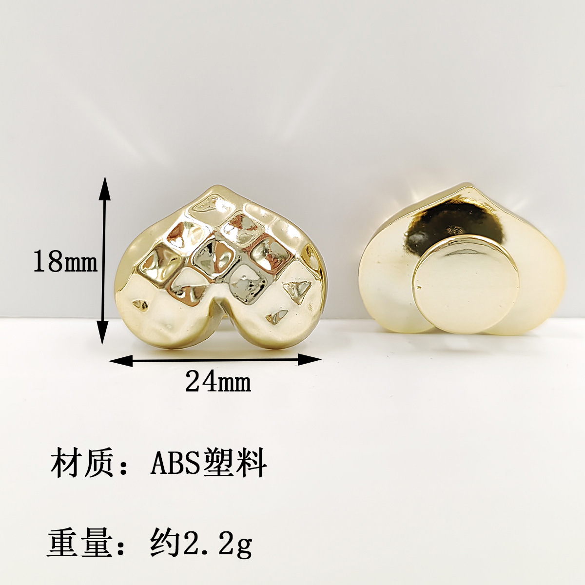 #23 F3301-땅콩 패턴 하트 18x24mm-플라스틱 일체형 I-버클/피스