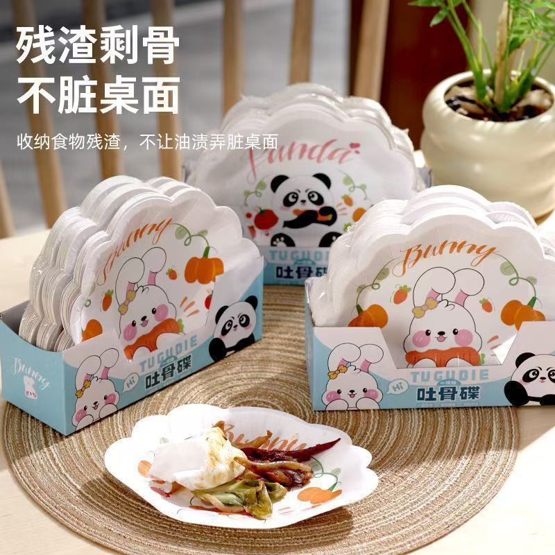 New Cute Cartoon Disposable Bone-Spitting Dish for Home Use, Food-Grade, Anti-Dirt Small Plate, Disposable Dinner Plate