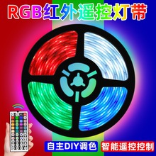 �羳���NLED��5050��ˮRGB��12V�����b���߲��޺���l���b