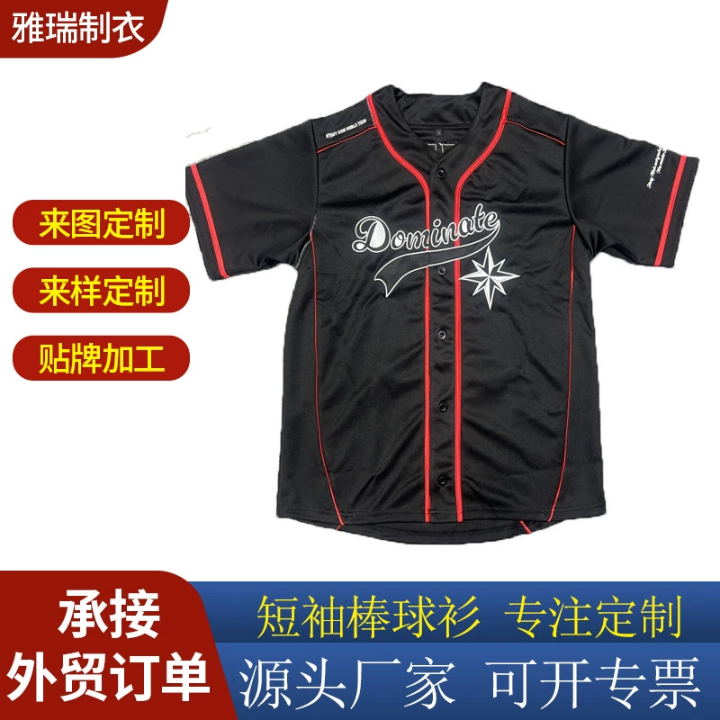 Европейские и американские бейсбольные и софтбольные формы, бейсбольные формы в гонконгском стиле, цветные блоки в американском стиле для внешней торговли, модный дизайн с цветовыми блоками на заказ