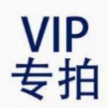 ��VIP�������ġ�
