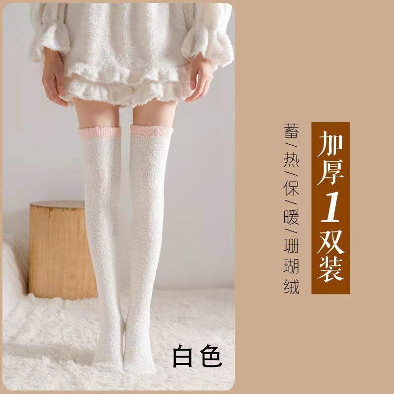 サンゴの靴下の女性は冬に床を厚くして寝て膝の靴下を寝たことがあります。|undefined