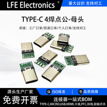 TYPECĸ�������p��������14Pusb����ʽ����������ӿ��I�����x