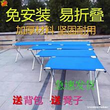 夜市出摊的衣服户外货架袜子地摊摆摊架简易折叠桌摊位摊位用