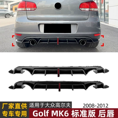 Spoiler 6 Golf Mk6 2008-2012
