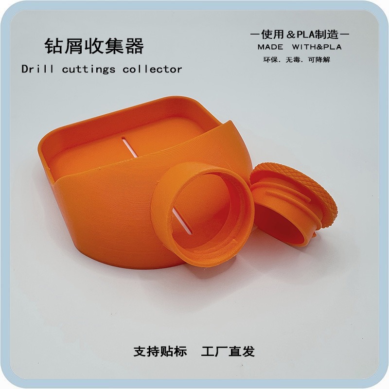 Colector de virutas de perforación multifuncional, taladrado de alta eficiencia, colector de polvo, versión de botella de agua, artefacto de almacenamiento de polvo, explosión transfronteriza