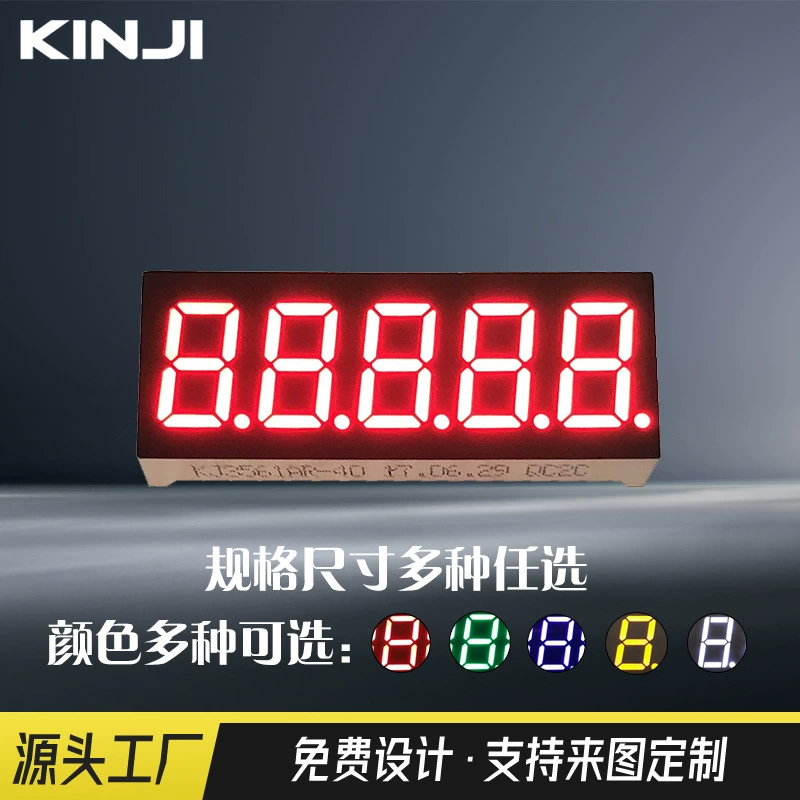 SOURCE Прямая поставка с завода 0,36-дюймовая пятибитная цифровая трубка ярко-красный свет цифровой дисплей Горячая Распродажа бесплатная доставка