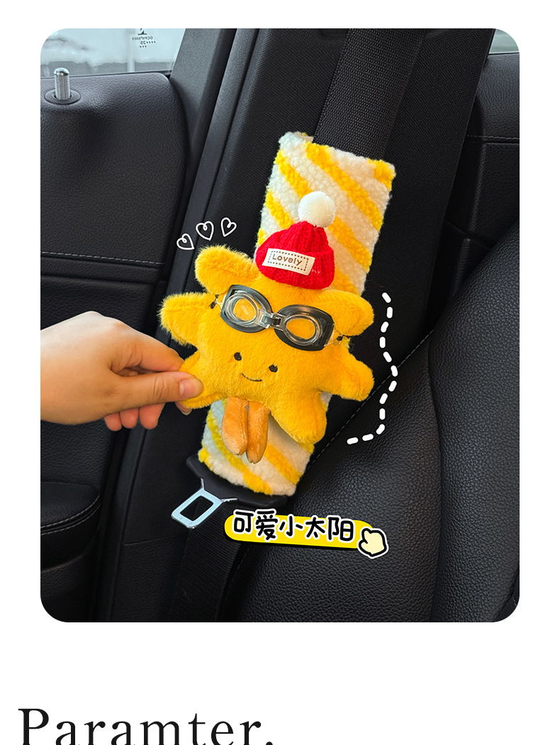 Car Seat Belt Shoulder Cover Car Cute Plush Sunflower Four-Season Universal Safety Belt Protective Cover Anti-Stranglehold