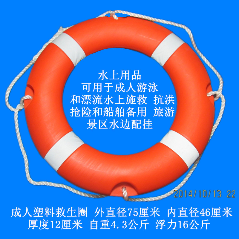 游泳池泡沫救生圈橡胶救生圈船用专业救生圈泳池救生用品
