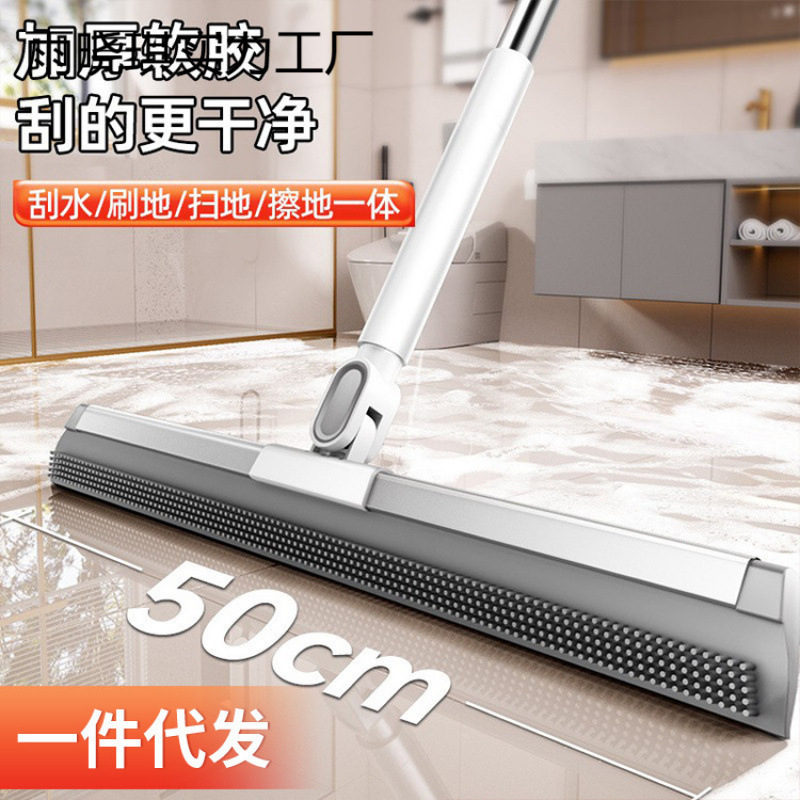 Dual-Purpose Floor Scraper for Home Use, Bathroom Floor Silicone Scraper, Magic Broom Water Scraper Dual-Purpose Floor Scraper for Home Use, Bathroom Floor Silicone Scraper, Magic Broom Water Scraper