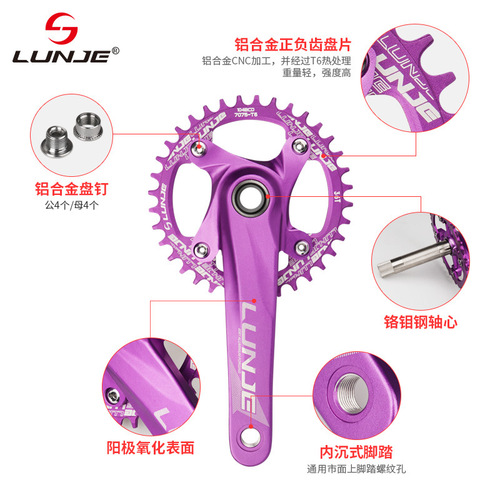 LUNJE mountain bike chainring hollow integrated crankshaft modified single disc 32 34 36 38T wholesale