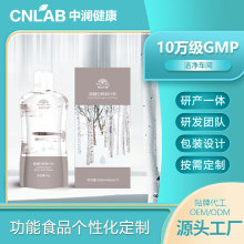 脱糖白桦树汁植物饮料清润排浊酵素饮无糖NFC白桦树汁原液贴牌