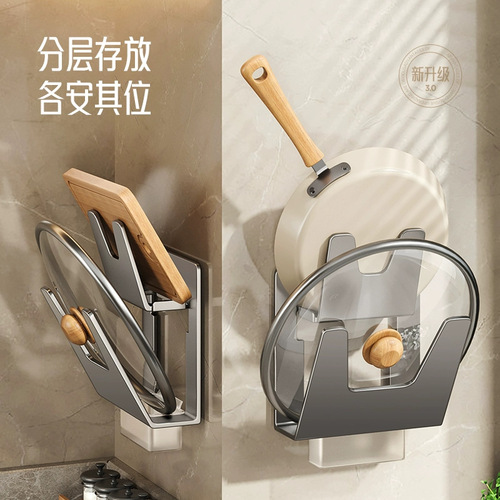 Gunpowder pot lid rack holder without drilling wall-mounted kitchen storage shelf pot plate chopping board cutting board holder bracket wholesale