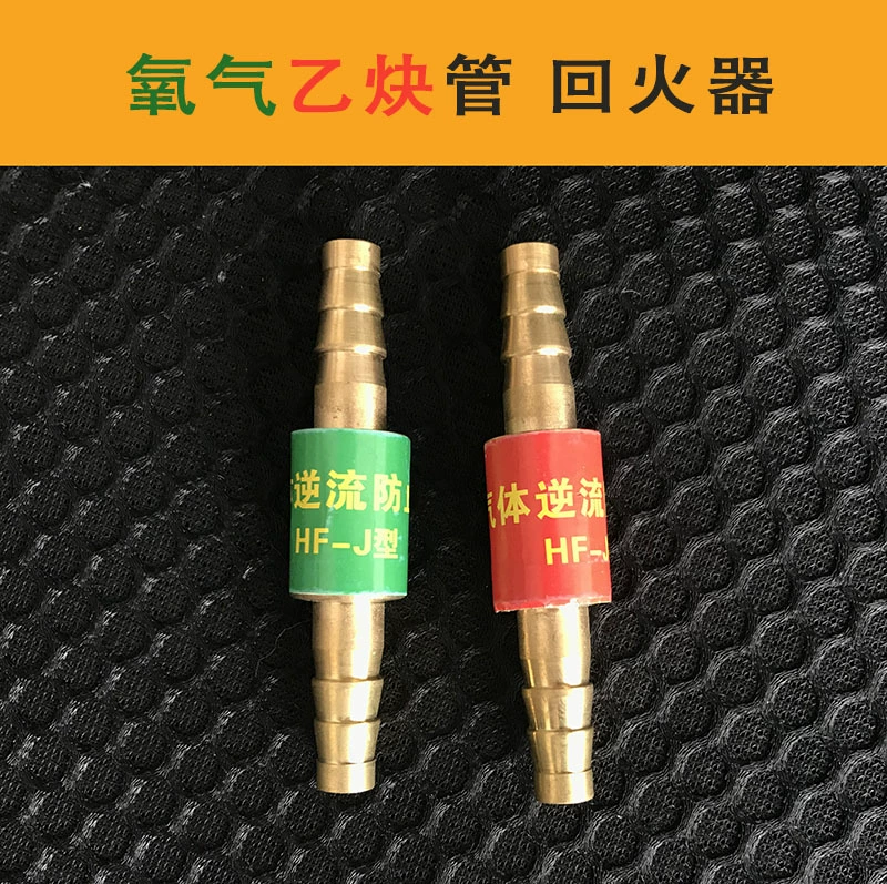 Регенератор кислородных труб кислородный ацетиленовый регенератор труб закалочный клапан газового контура 8 мм10 мм пожарный запорный клапан