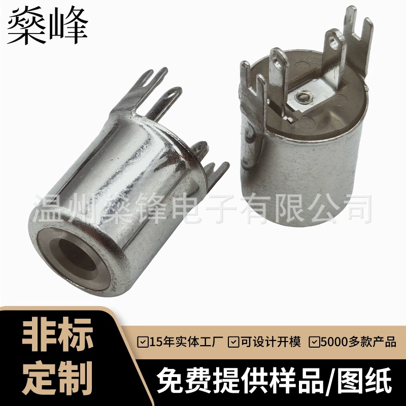 DC-022 power supply seat circular DC bus socket plug-in DC charging interface luminous ball ball lamp DC interface