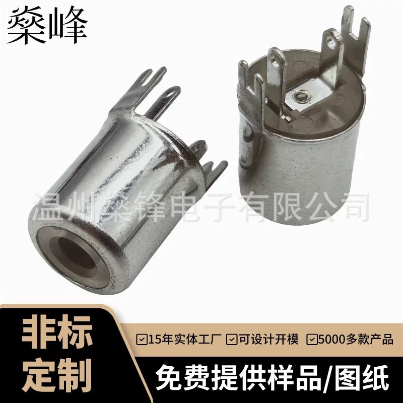 DC-022 power supply seat circular DC bus socket plug-in DC charging interface luminous ball ball lamp DC interface